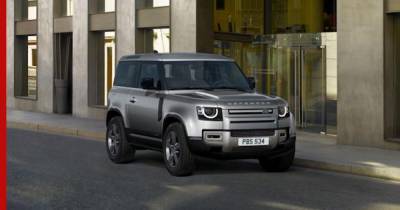 В России стартовал прием заказов на новый Land Rover Defender - profile.ru - Россия