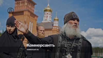 Николай Романов - Опального схимонаха Сергия отлучили от церкви - kommersant.ru