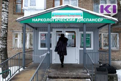 Уголовное дело медиков наркодиспансера Коми вернулось в суд - komiinform.ru - респ. Коми - Сыктывкар