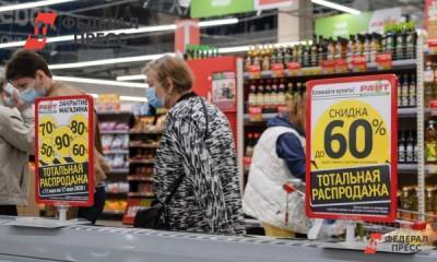 Татарстанстат: инфляция в августе составила 0 % - fedpress.ru - Казань