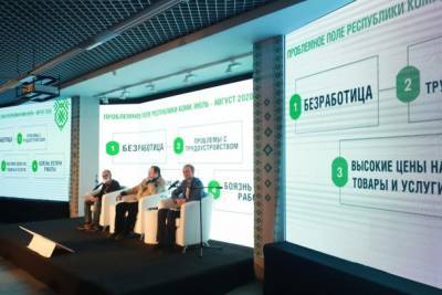 «Единая Россия» ведет отсчет до «Времени рассвета» в Коми - bnkomi.ru - Россия - Санкт-Петербург - респ. Коми - Сыктывкар - Воркуты