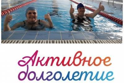 У пожилых серпуховичей появилась возможность посещать бассейн бесплатно - serp.mk.ru - Серпухов