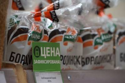В российских магазинах предлагают ввести двойные ценники - aif.ru - Россия
