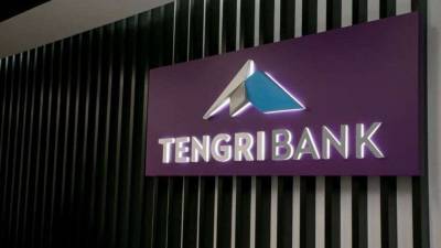 У Tengri Bank изменился состав акционеров - informburo.kz