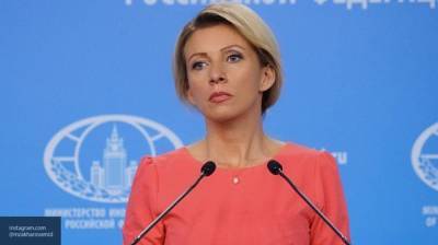 Мария Захарова - Захарова указала на последствия водной блокады Крыма со стороны Киева - politros.com - Россия - Украина - Киев - Крым