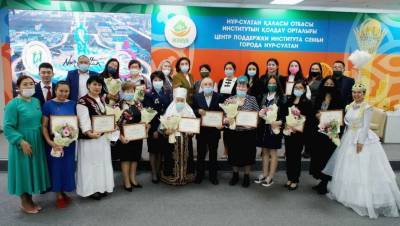 Форум "Счастливая семья – основа крепкого государства" прошёл в Нур-Султане - informburo.kz - Казахстан - Нур-Султана