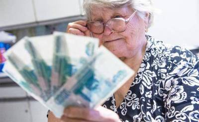 Задобрят перед выборами: Работающим старикам предлагают вернуть 1, 3 триллиона рублей - smartmoney.one