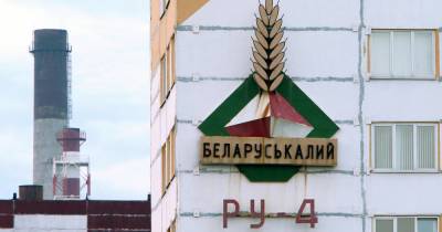По политмотивам: бессрочную стачку объявил стачком "Беларуськалия" - ren.tv - Минск