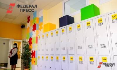 Роспотребнадзор рассказал о работе школ в условиях пандемии - fedpress.ru - Москва