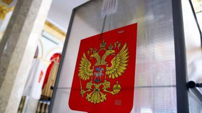 ЦИК назвала регионы с самой высокой и низкой явкой на довыборах в ГД - russian.rt.com - Россия - респ. Татарстан - Курская обл. - Ярославская обл. - Пензенская обл.
