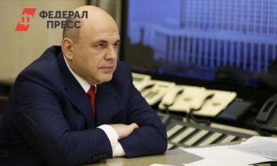 Михаил Мишустин - На выплаты соцработникам кабмин выделил еще 1,89 миллиарда рублей - fedpress.ru - Москва - Россия