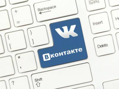 Петр Порошенко - "ВКонтакте" заявила, что обошла блокировку в Украине - gordonua.com - Россия - Украина - Запрет - Блокирование