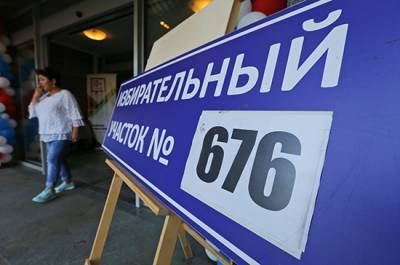 В ЦИК Чувашии заявили о нарушениях на выборах - pnp.ru - респ. Чувашия