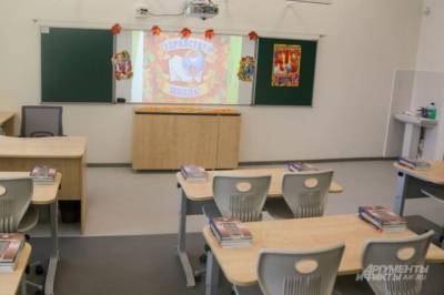 В Роспотребнадзоре рассказали о работе школ в следующем году - aif.ru