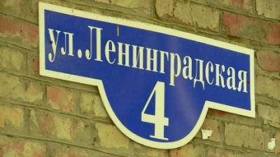 Пензенцам с Ленинградской, 4, нигде не помогли решить их проблемы - penzainform.ru - район Первомайский