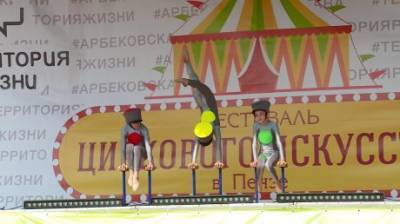 Пензенцы оценили II Поволжский фестиваль циркового искусства - penzainform.ru - Омск - Пенза