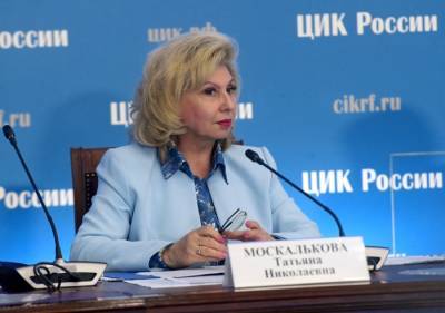 Алексей Навальный - Татьяна Москалькова - Москалькова считает необходимым установить истину в произошедшем с Навальным - interfax-russia.ru - Россия - Омбудсмен