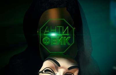 Мошенник из Витебска и провалившаяся попытка поддержки стачкома из Гродно. Рубрика «Антифейк» - ont.by - Витебск