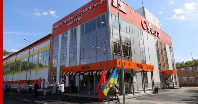 Как УГМК инвестирует в спортивные объекты в городах присутствия холдинга - profile.ru - Россия - Строительство
