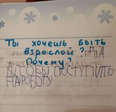 20+ отчаянных человек, у которых трудоголизм в крови - skuke.net - Москва