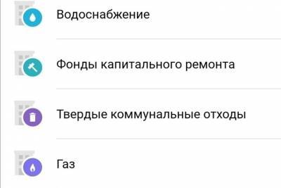 Ингушетия замкнула рейтинг регионов по затратам на ЖКХ - kavkaz.mk.ru - Москва - Россия - респ. Ингушетия - респ. Коми - респ. Дагестан - Чукотка
