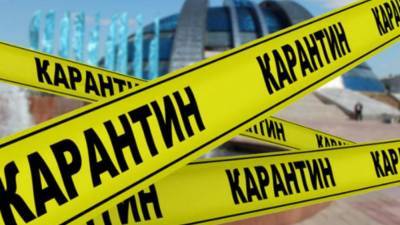 Айжан Есмагамбетова - Введут ли карантин после 20 сентября в Казахстане? - zakon.kz - Казахстан