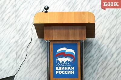 Виктор Бобыря - «Единая Россия» сохранила конституционное большинство в Госсовете Коми - bnkomi.ru - Россия - респ. Коми