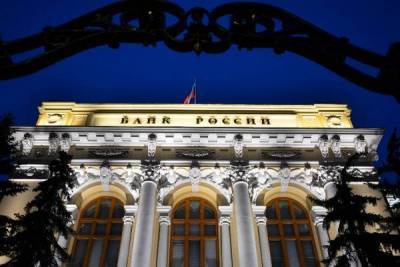 Центробанк продал валюту на 2,4 млрд рублей - smartmoney.one - Россия