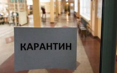 В Чопе протестуют против включения в красную зону карантина - korrespondent.net - Украина - Закарпатская обл.