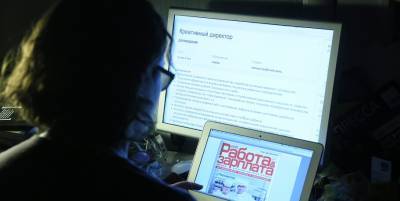 Светлана Чупшева - В какой сфере в России зарабатывают больше всего - expert.ru - Россия