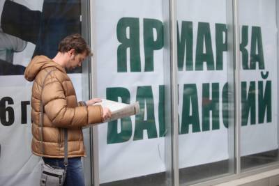 Количество безработных в Тверской области выросло в 3,7 раз по сравнению с прошлым летом - afanasy.biz - Тверская обл.