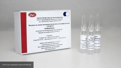 "Вектор" собирается выпустить первую партию вакцины от COVID-19 в ноябре - polit.info