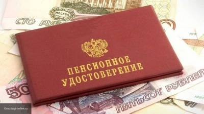Назван среднегодовой размер пенсии в России в 2021 году - smartmoney.one - Россия