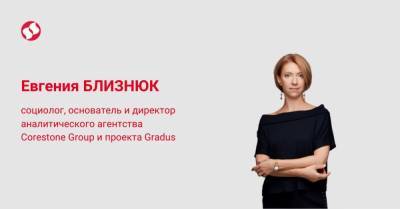 Сможет ли Кабмин снова ввести локдаун? Люди боятся повторной "паузы", говорят соцопросы - liga.net - Украина - Швеция