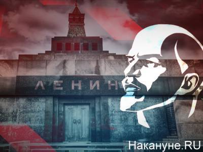 Отменен конкурс на реновацию мавзолея Ленина - nakanune.ru - Ленин