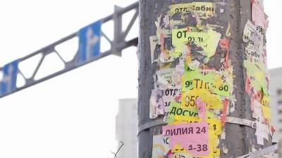 Борис Стругацкий - За закрашенную незаконную рекламу могут начать штрафовать волонтеров - piter.tv - Санкт-Петербург