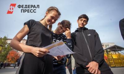 В Пыть-Яхе дан старт для воспитания будущих РН-классников - fedpress.ru - Югра - Нефтеюганск