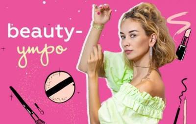 Екатерина Козлова - Beauty-утро с бизнесвумен Катей Козловой: секреты красоты и ухода за собой - skuke.net - Украина