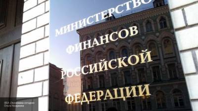 Минфин России предложил расширить программу ипотеки для многодетных семей - polit.info - Россия