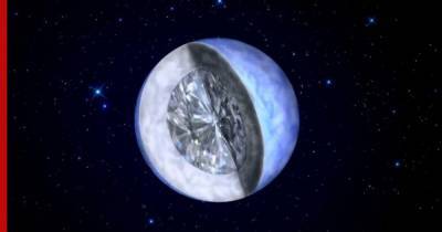Ученые выявили существование безжизненных алмазных планет - profile.ru