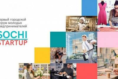 Александр Бугаев - Международный форум молодых предпринимателей SOCHI-STARTUP-2020 пройдет в Сочи 18 сентября - kubnews.ru - Сочи - Sochi