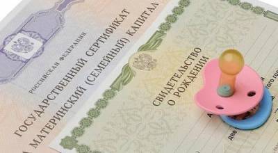 На какую сумму могут рассчитывать женщины, имеющие право на материнский капитал - argumenti.ru