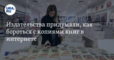 Сергей Степашин - Издательства придумали, как бороться с копиями книг в интернете - ura.news - Россия