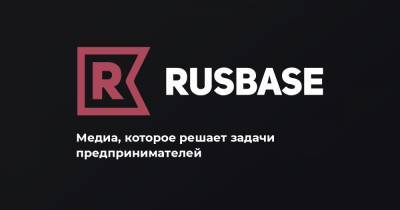 Одна из крупнейших госкомпаний России выходит на IPO - rb.ru - Россия