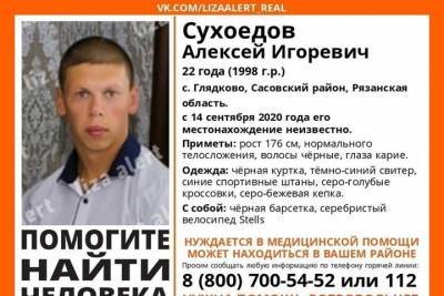 В Сасовском районе пропал 22-летний парень с велосипедом - rzn.mk.ru - Рязанская обл. - район Сасовский