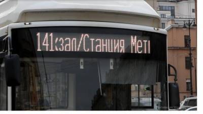 Максим Соколов - Пассажиропоток в петербургском общественном транспорте понизился почти на 20% - piter.tv - Санкт-Петербург