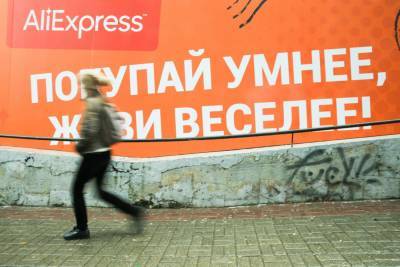 Пять простых советов, как купить хороший смартфон на AliExpress - live24.ru - Москва - Россия - Китай