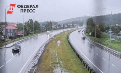 Сергей Бойко - К концу 2022 года трасса между Екатеринбургом и Челябинском станет четырехполосной - fedpress.ru - Екатеринбург - Челябинск - Свердловская обл.