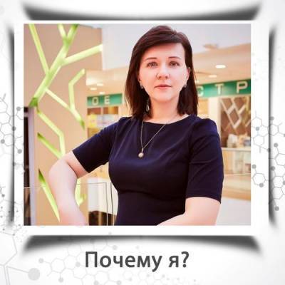 Елена Смирнова - Врач-онколог Елена Смирнова перечислила причины быстрого роста опухолей - argumenti.ru