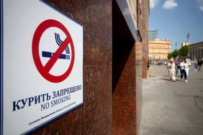 Александр Ковтун - Названа главная причина отказа от курения - live24.ru - Москва - Россия - Запрет